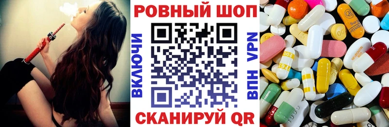 Альфа ПВП Таштагол