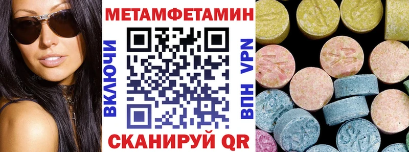 Амфетамин 98%  наркотики  кракен онион  Таштагол 