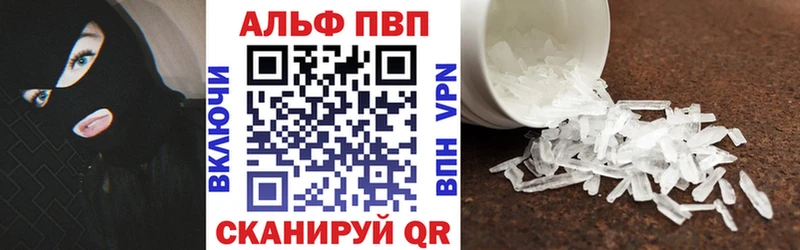 как найти   Таштагол  Alpha-PVP крисы CK 
