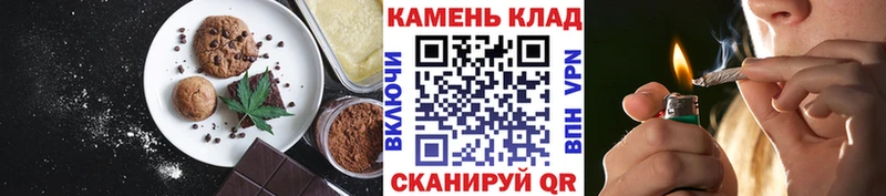 Canna-Cookies конопля Таштагол