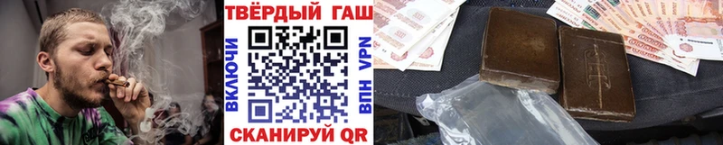 ГАШ hashish hydra ССЫЛКА Таштагол