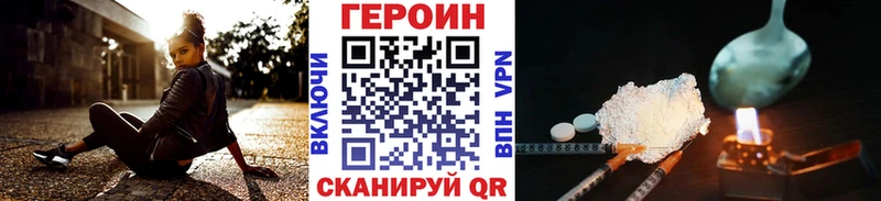 закладка это формула ГЕРОИН афганец Таштагол ОМГ ОМГ маркетплейс