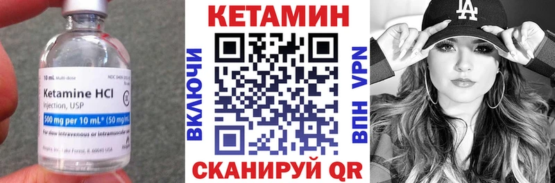 мега как зайти  Таштагол  КЕТАМИН VHQ 