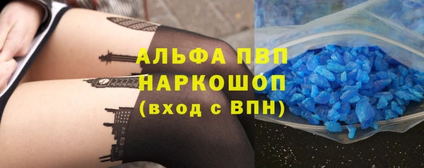 MDMA Premium VHQ Алексеевка
