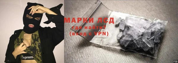 кристаллы Алзамай