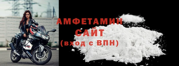 MDMA Premium VHQ Алексеевка
