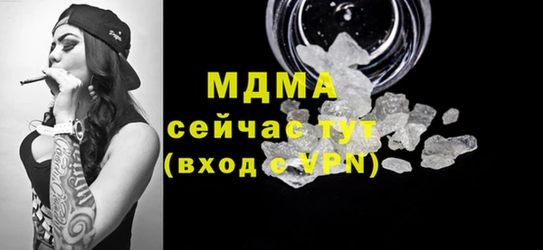 меф Нязепетровск