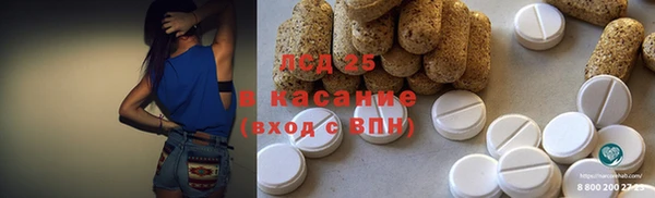 кристаллы Алзамай