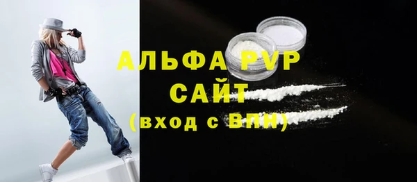 Альфа ПВП Алексин