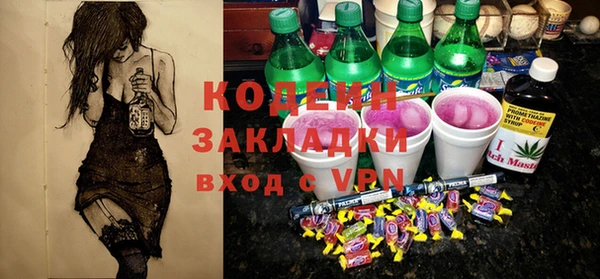 Альфа ПВП Алексин