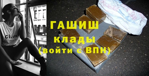 кристаллы Алзамай