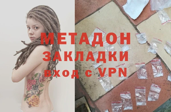 ALPHA-PVP Абинск