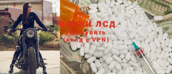 MDMA Premium VHQ Алексеевка