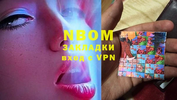 MDMA Premium VHQ Алексеевка