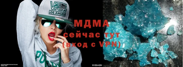 кристаллы Алзамай