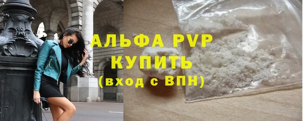 Альфа ПВП Алексин
