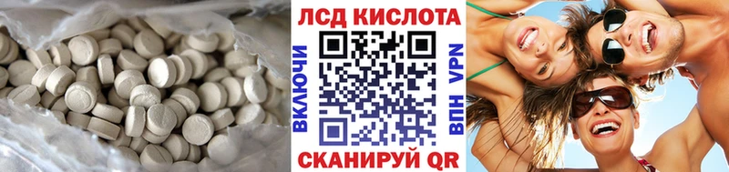 ЛСД экстази кислота Таштагол