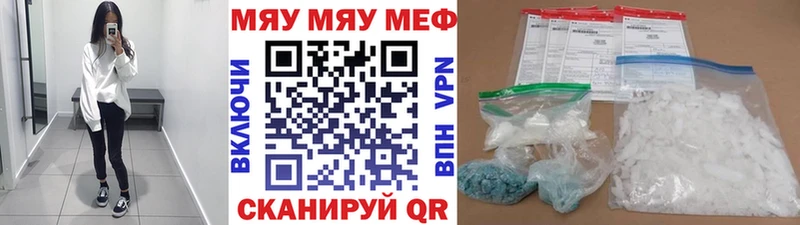 хочу наркоту  Таштагол  МЕФ VHQ 