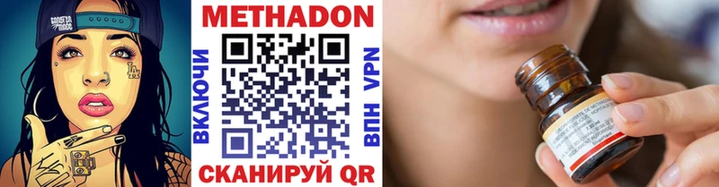 МЕГА сайт  Таштагол  МЕТАДОН мёд 