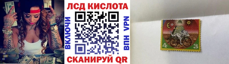 Наркотические марки 1,8мг  Таштагол 