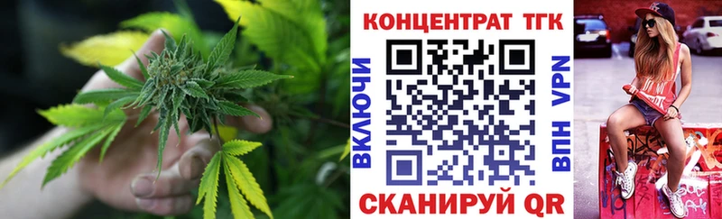 Дистиллят ТГК Wax  hydra как зайти  Таштагол 